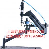 過載保護(hù)，不易斷牙，輕便靈活的氣動攻絲機(jī)MJ316